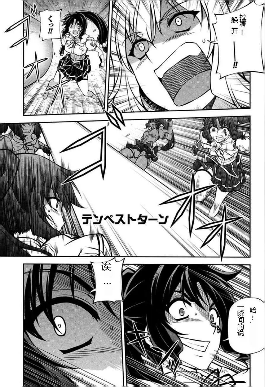 第217话