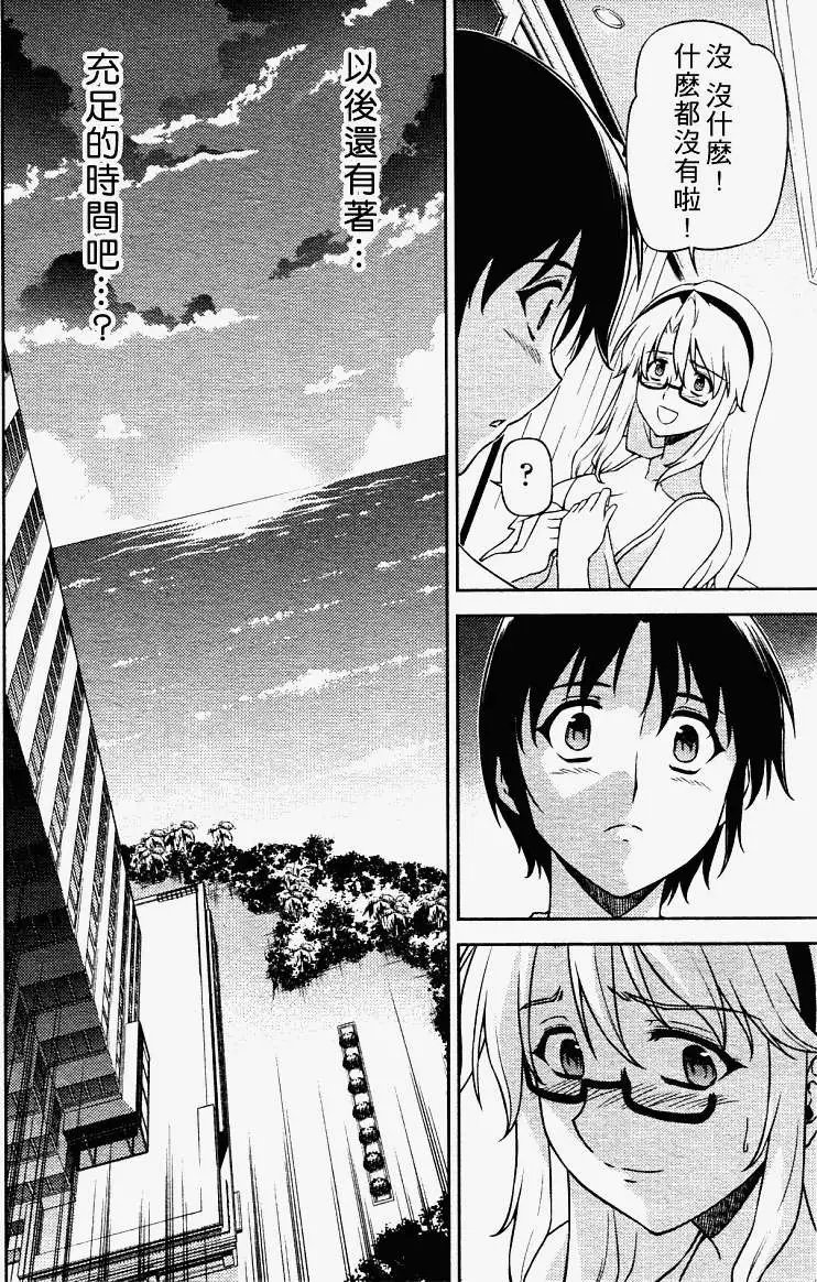 第050回