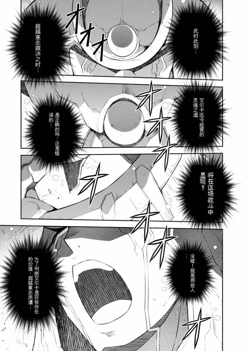 第220话