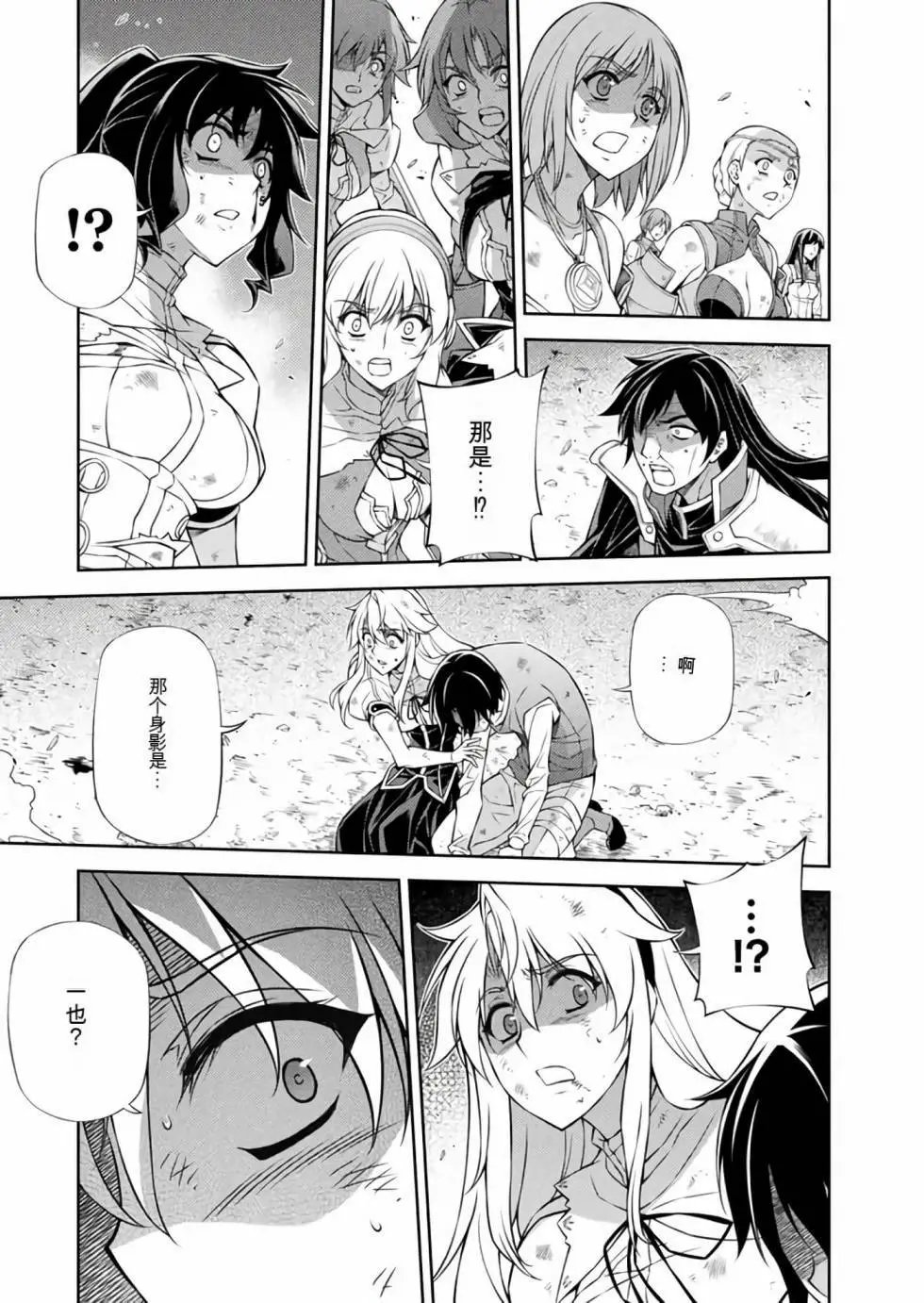 第220话