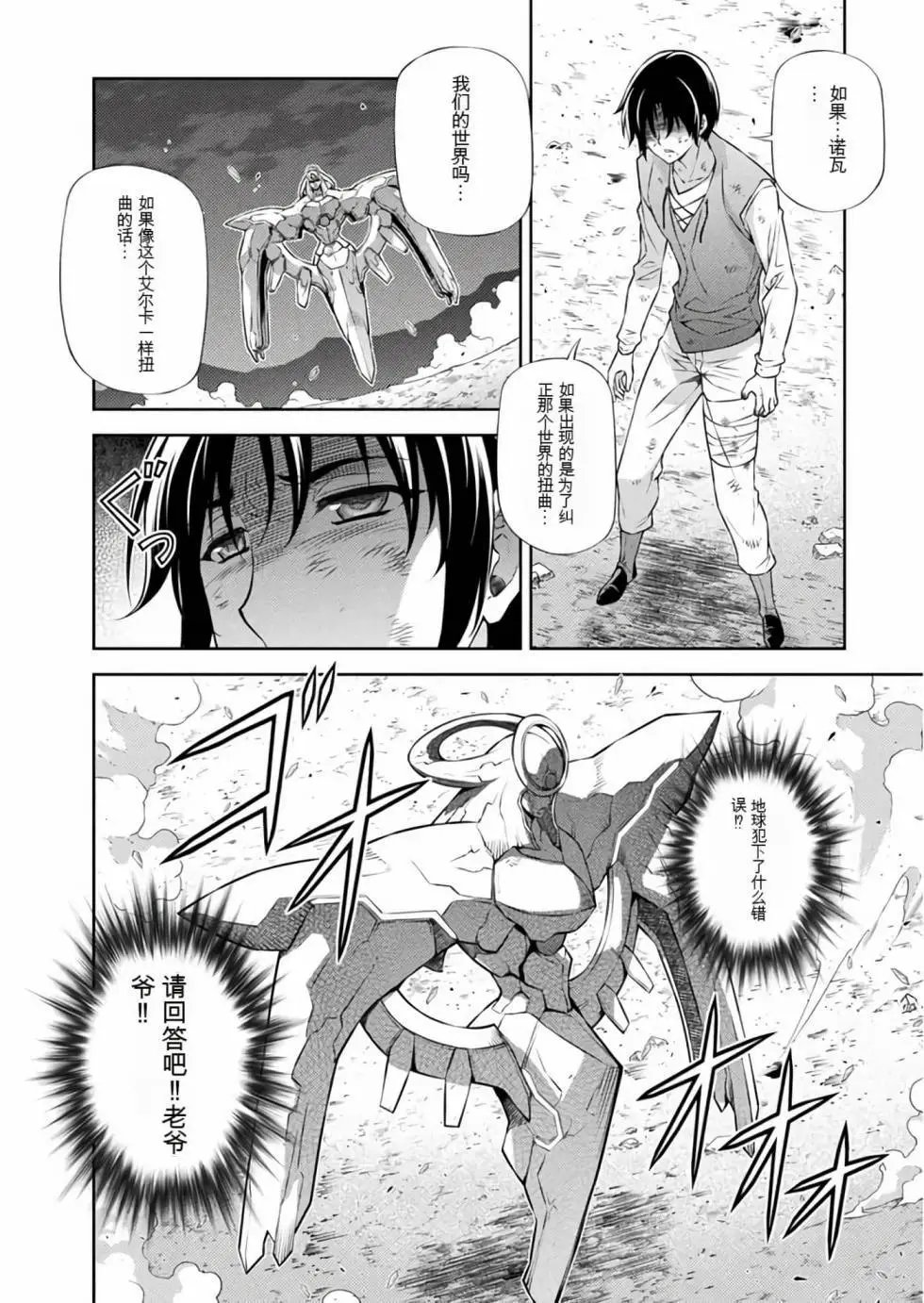 第220话