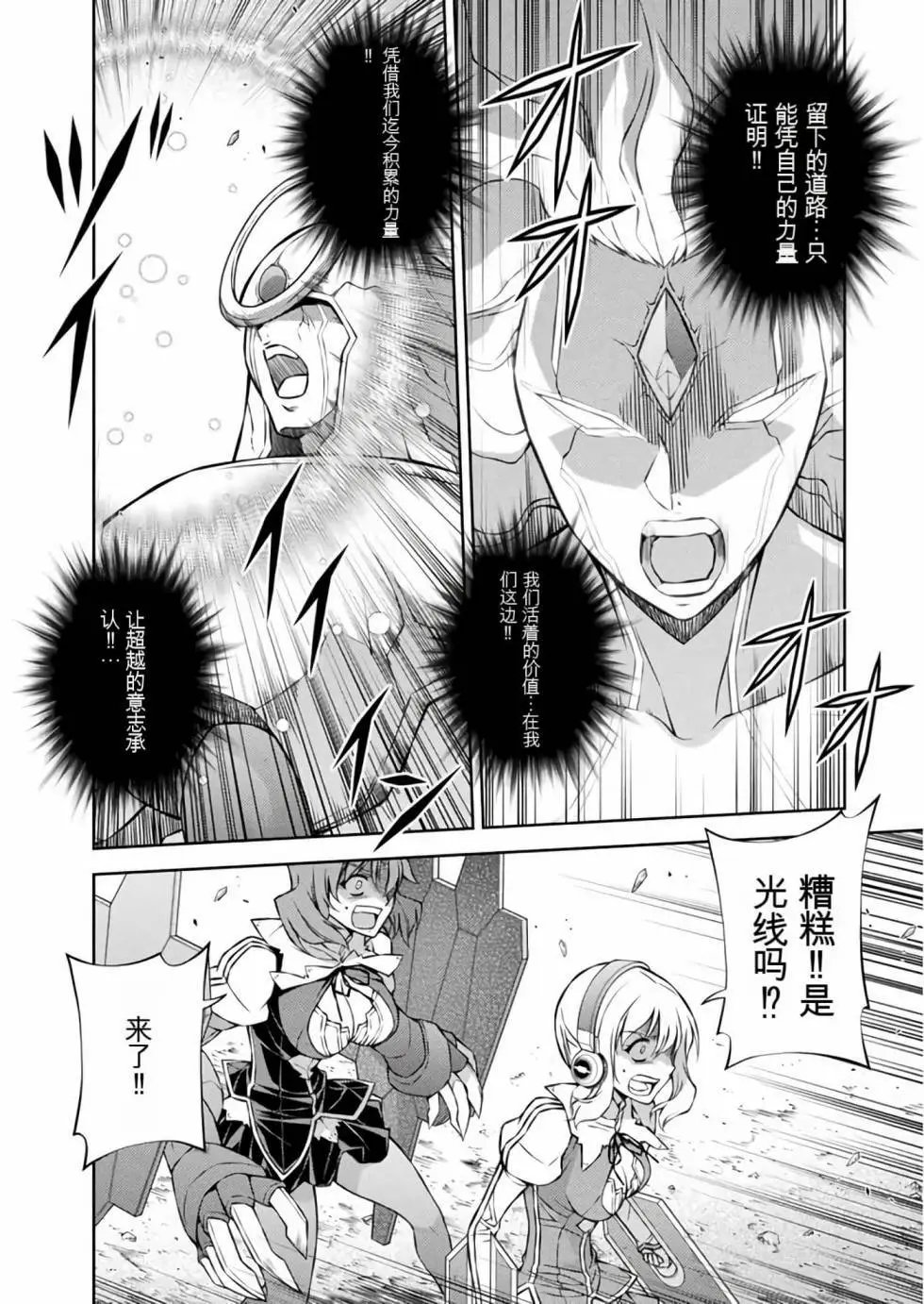 第220话