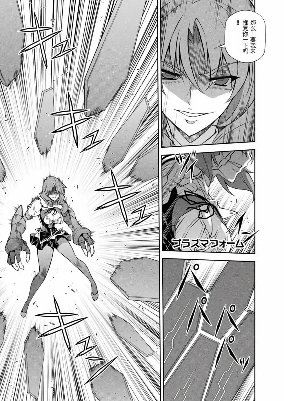 第220话