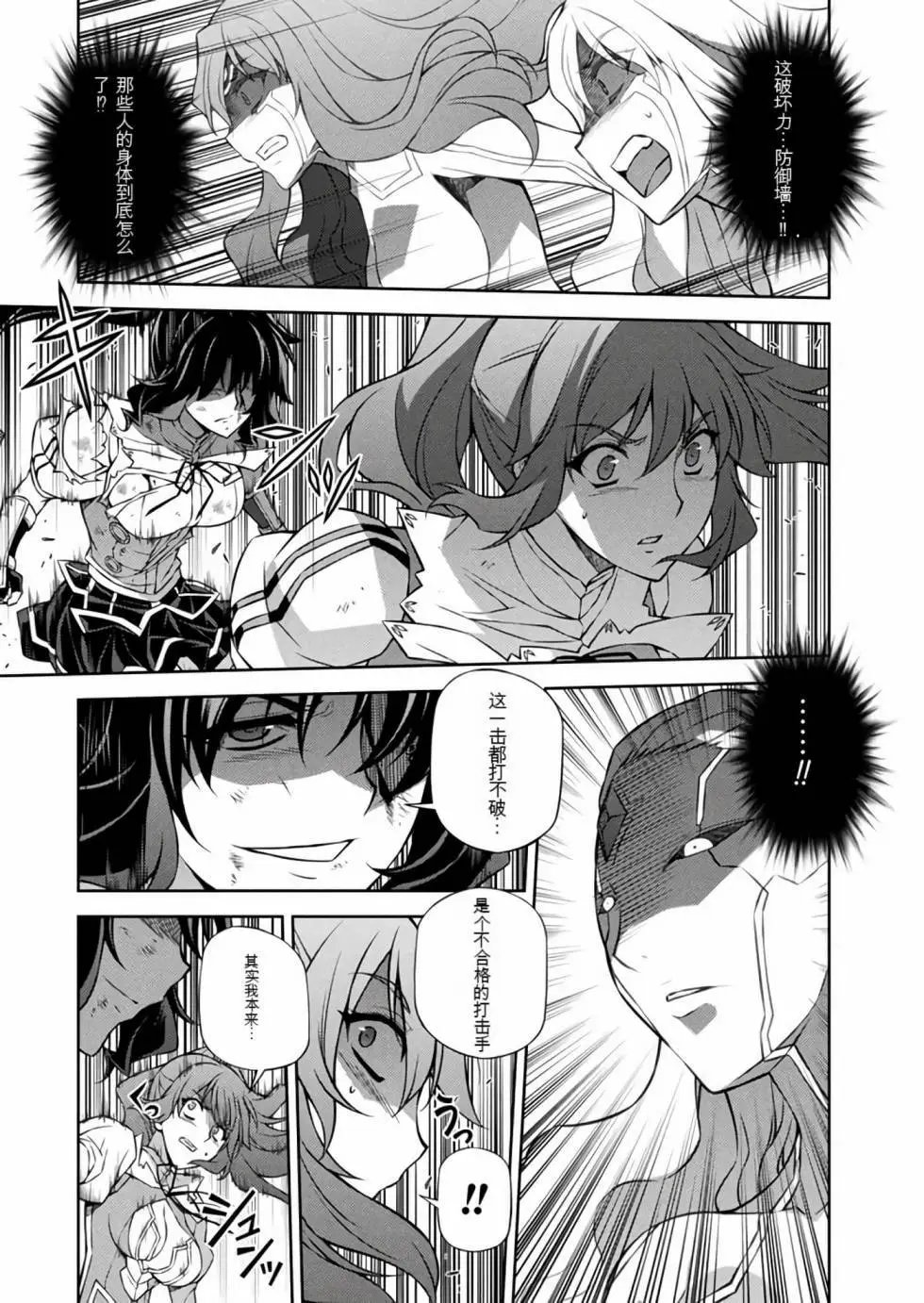第220话