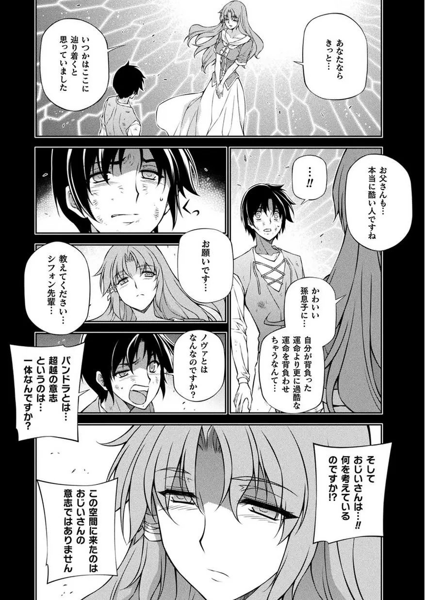 222日文
