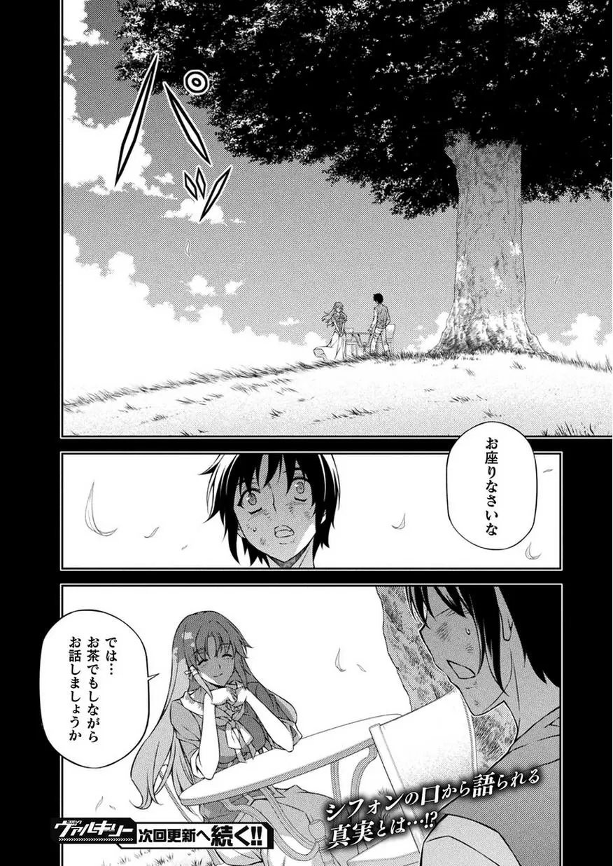 222日文