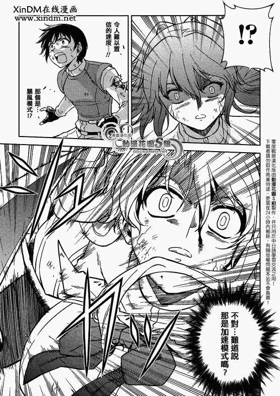 第033回