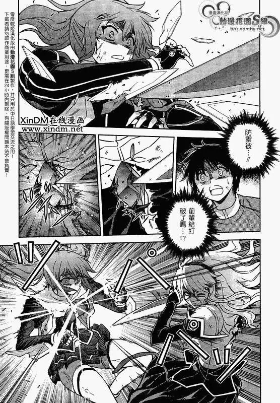 第033回