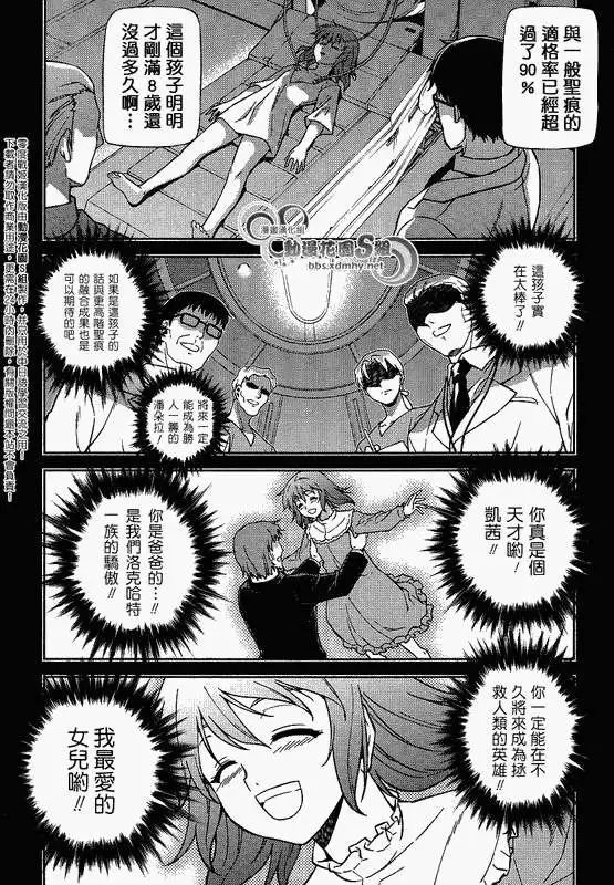 第033回