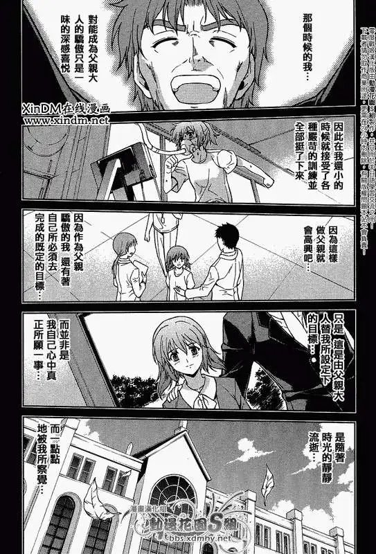 第033回