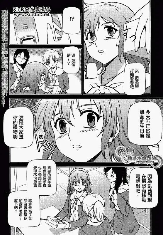 第033回