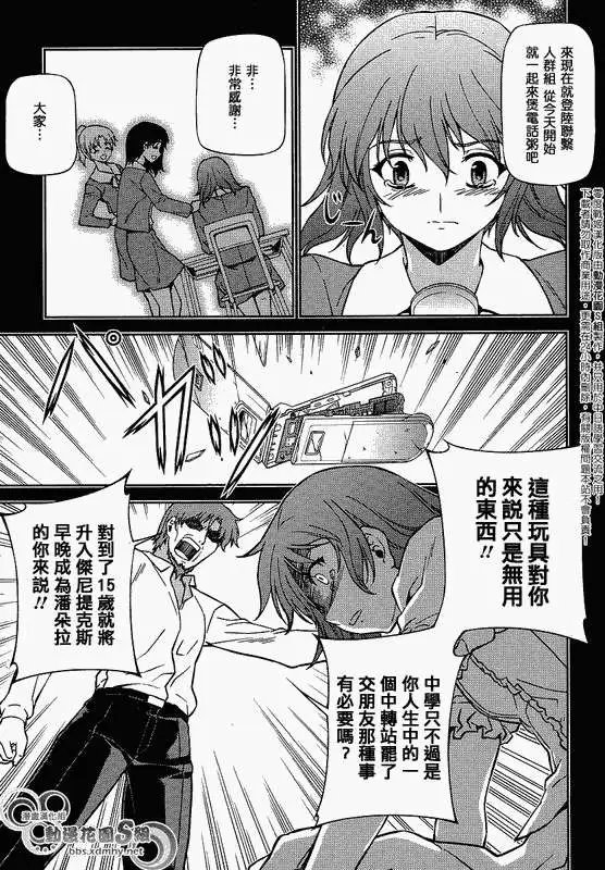 第033回
