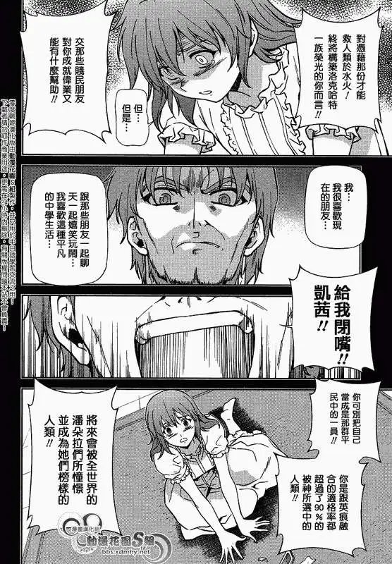 第033回