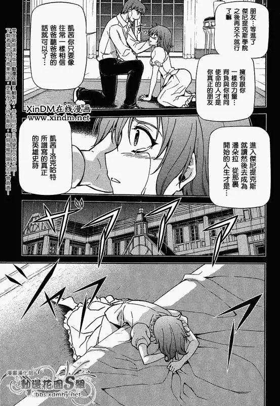 第033回