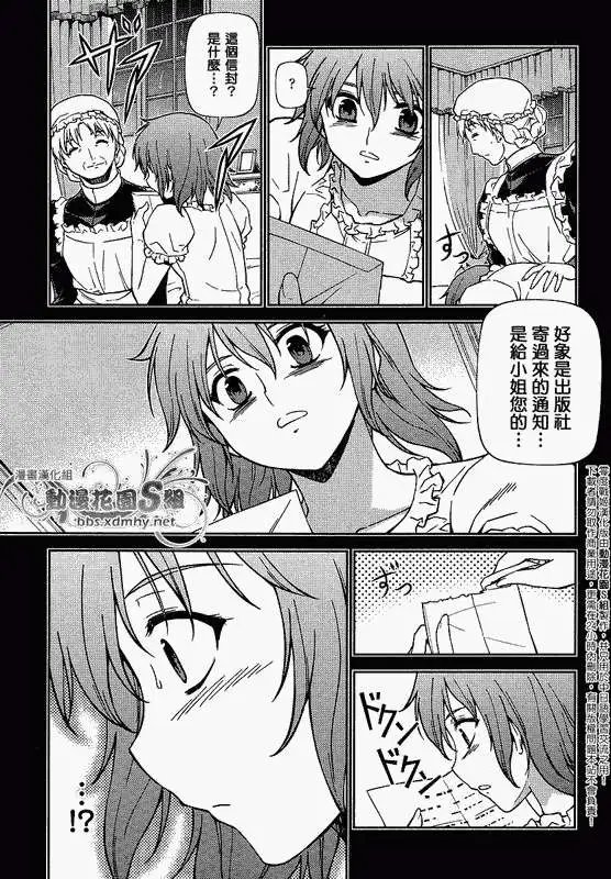 第033回