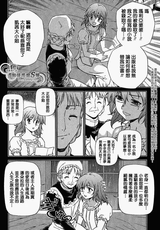 第033回