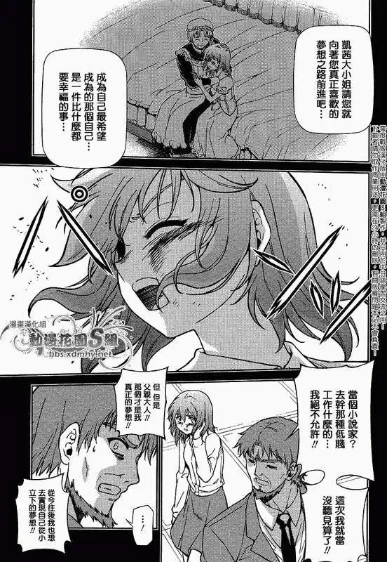 第033回