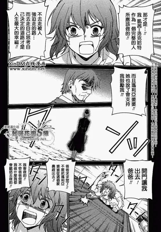 第033回