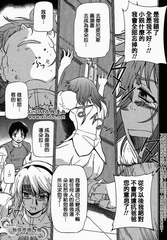 第033回