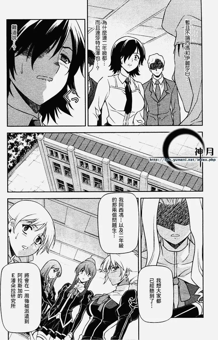 第051回