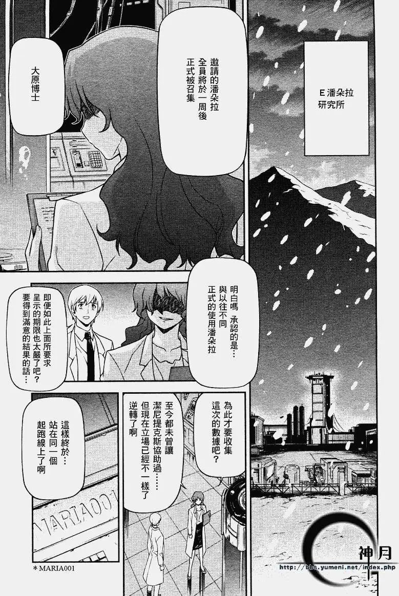 第051回