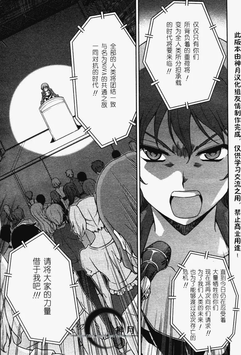 第053回
