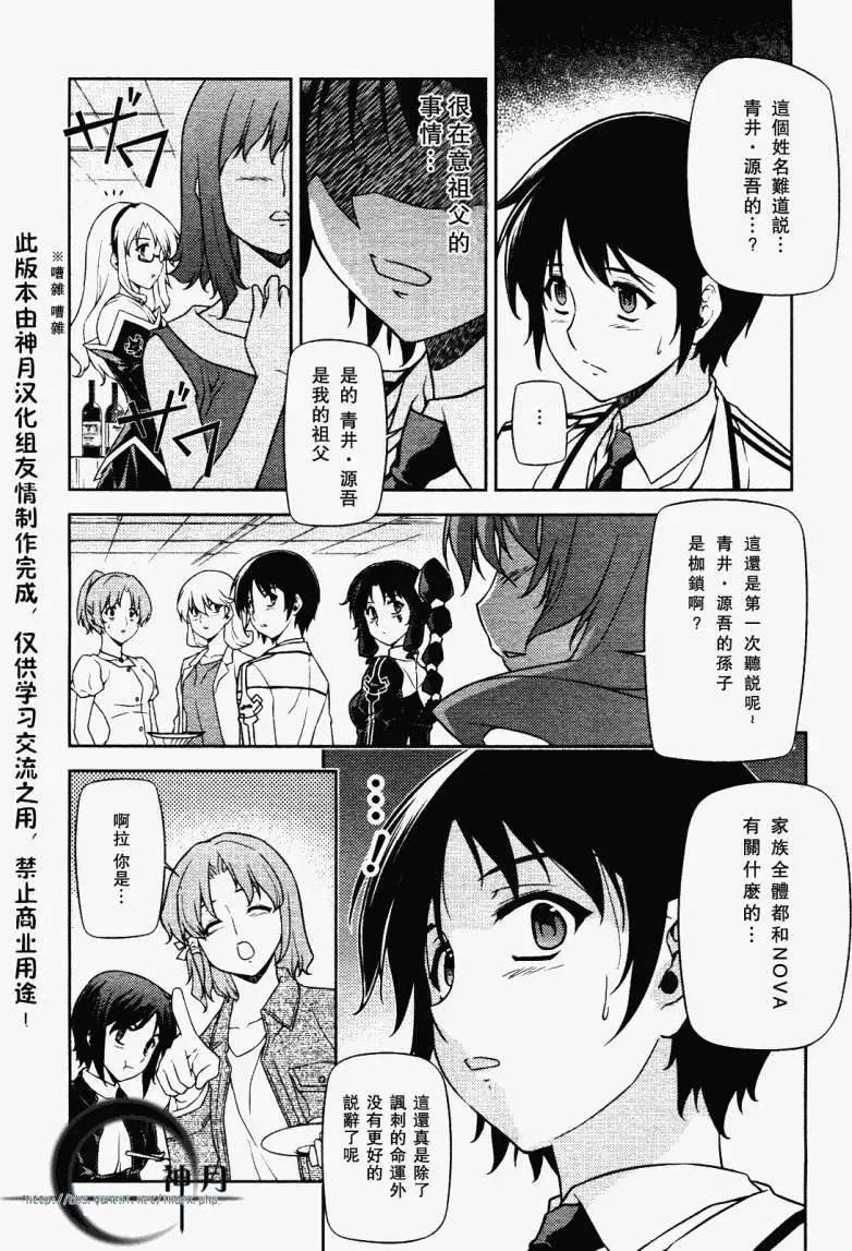 第053回