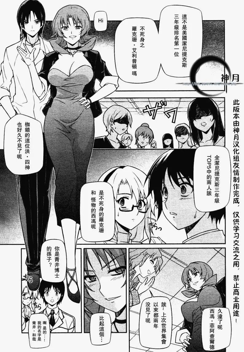 第053回