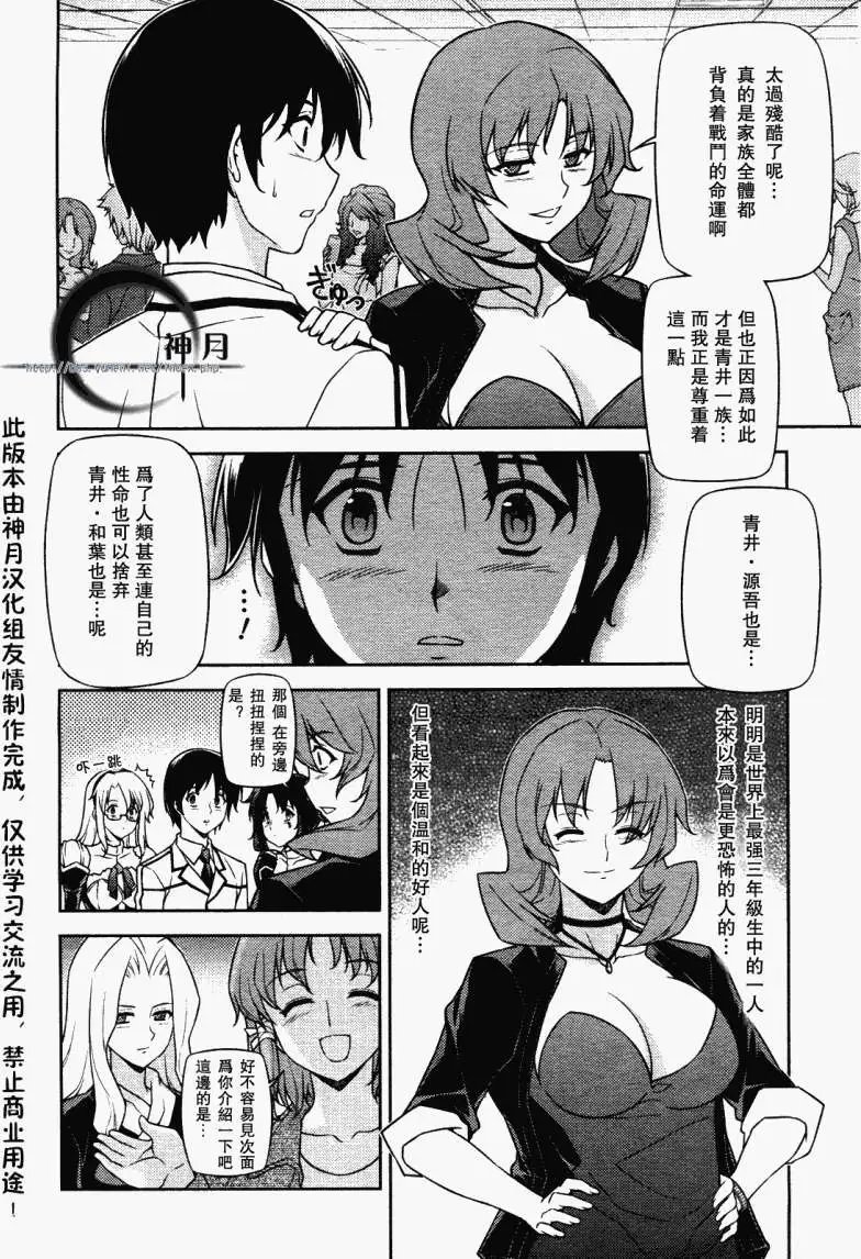 第053回