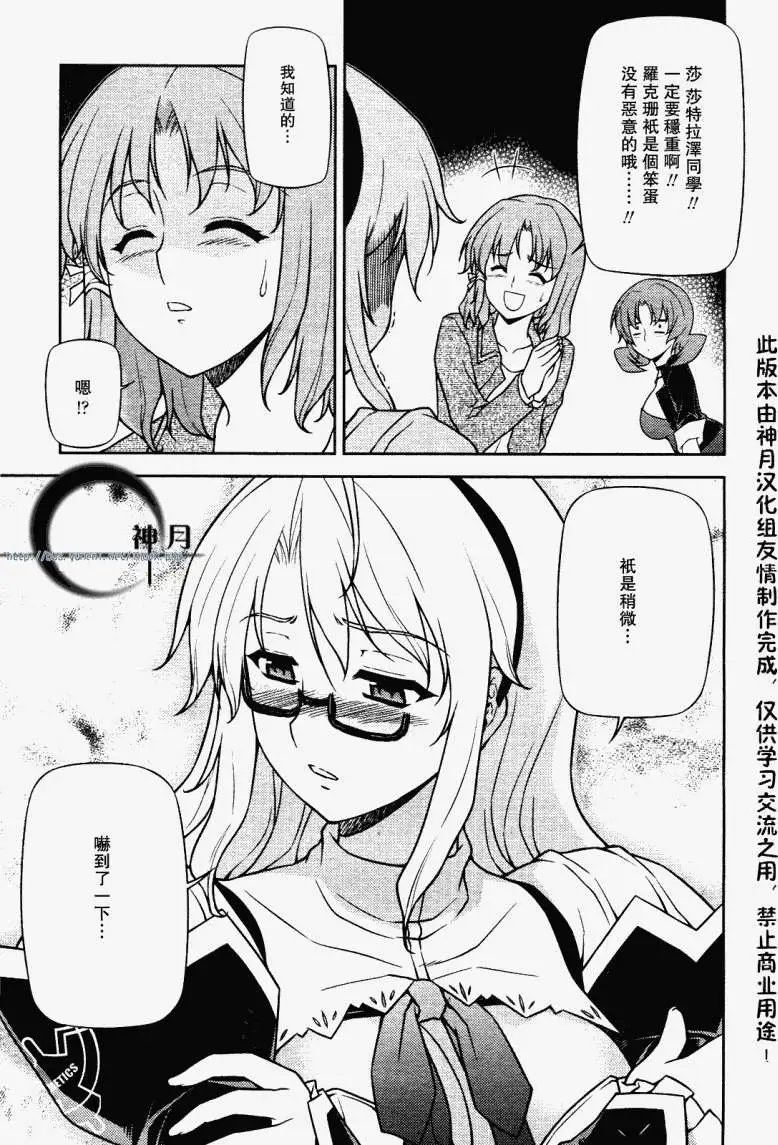 第053回