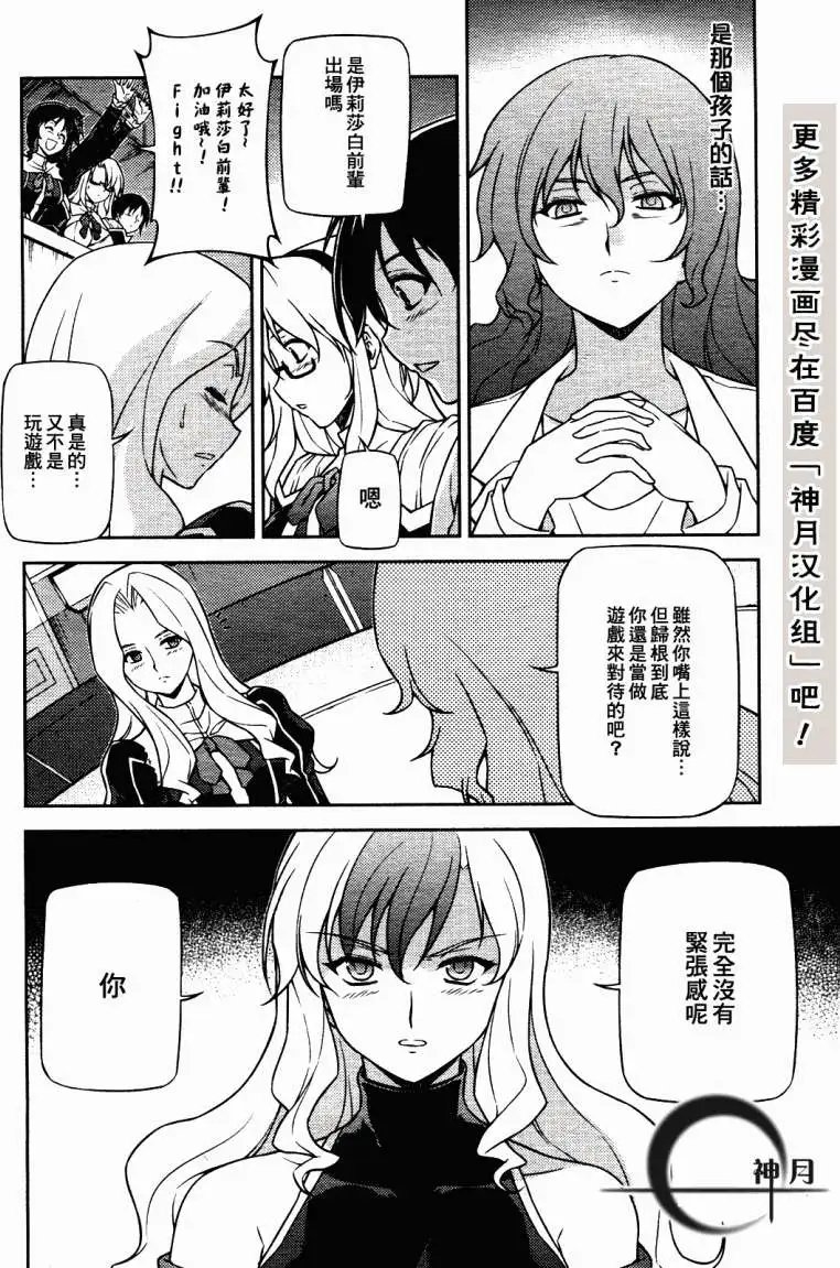 第055回