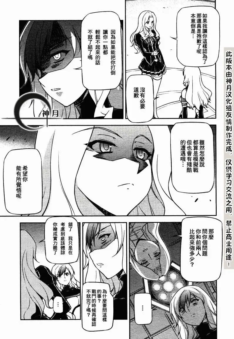 第055回