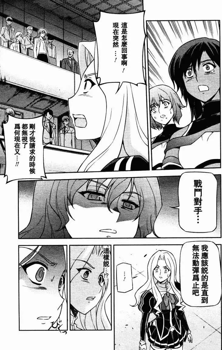第055回