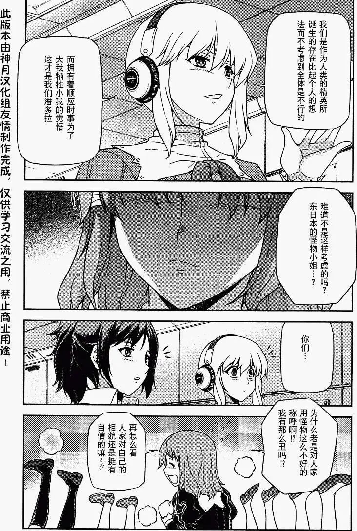 第057回