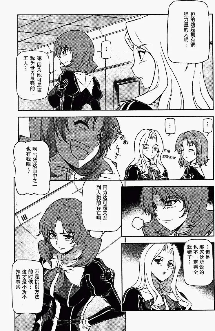 第057回