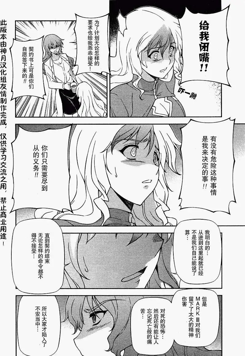 第057回
