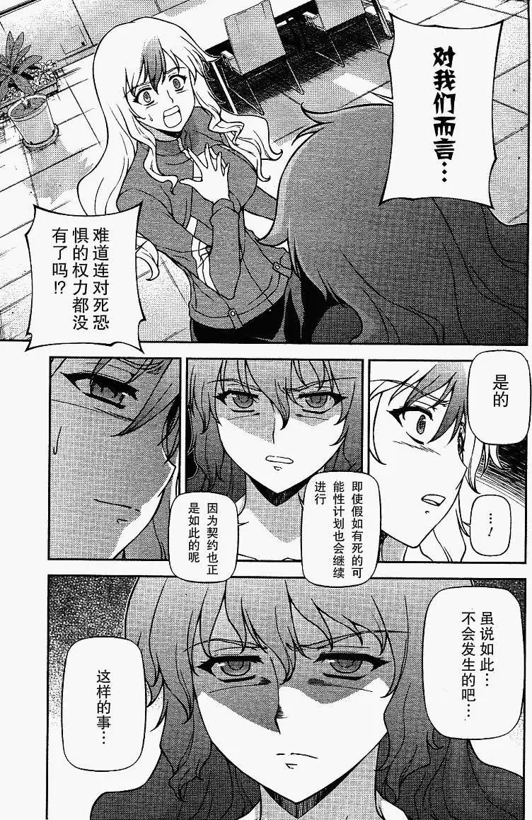 第057回