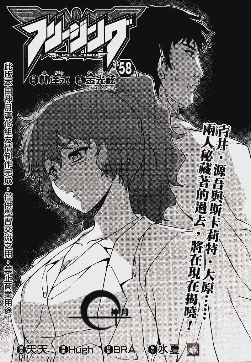 第058回