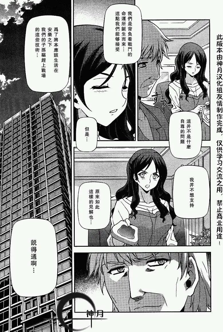 第059回