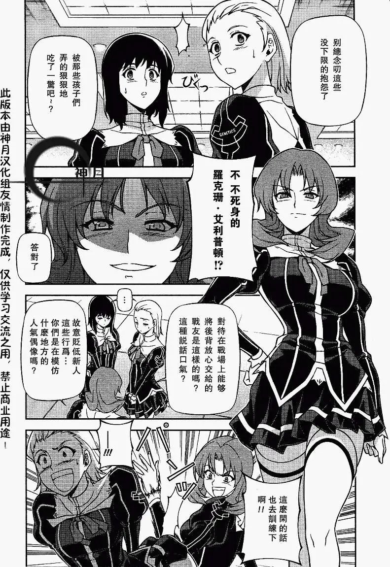 第059回