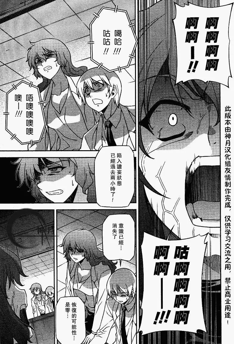 第059回