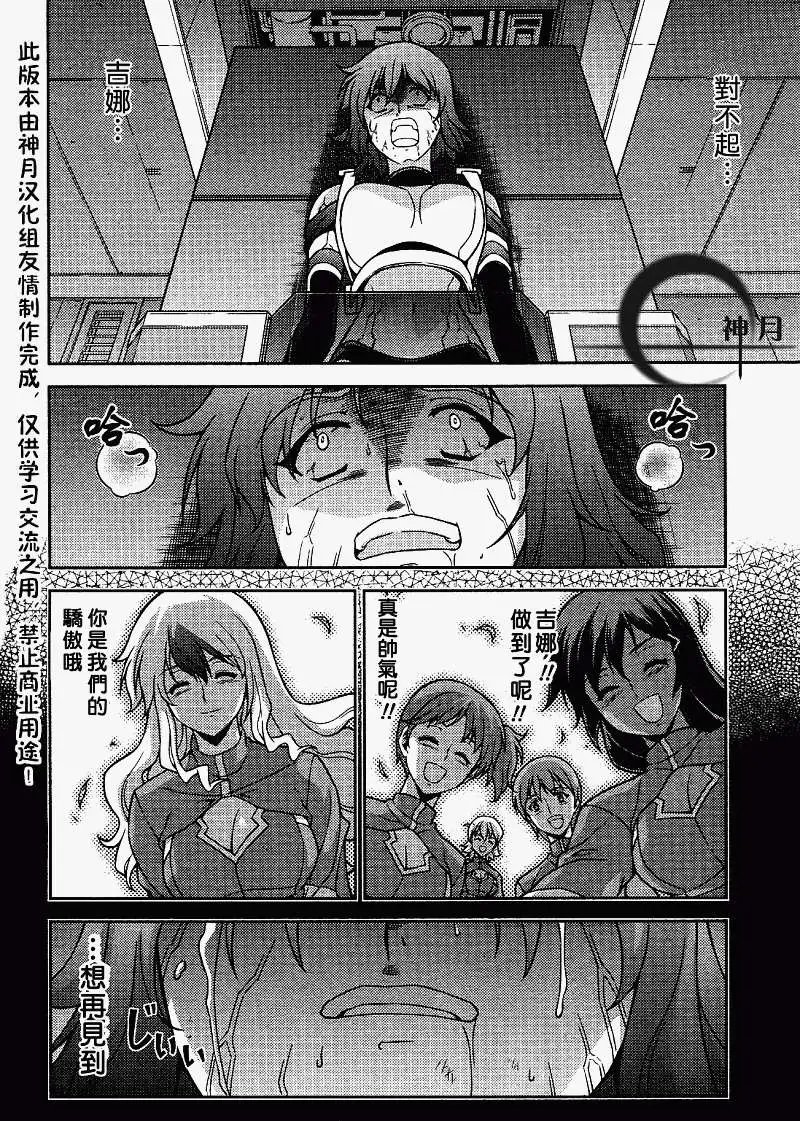 第059回