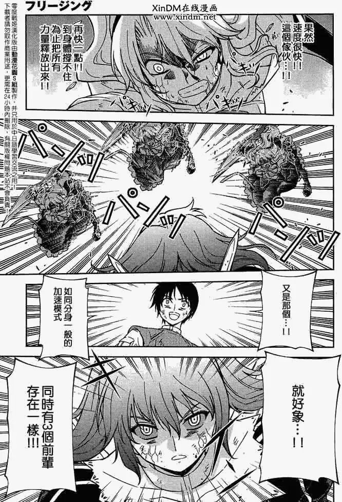 第034回