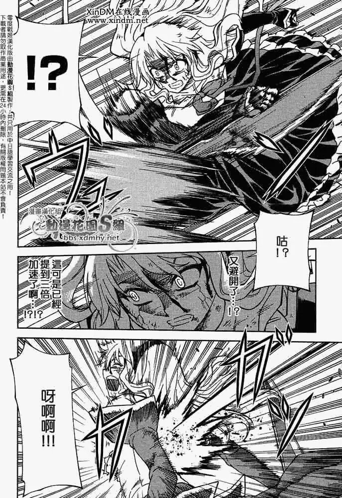 第034回