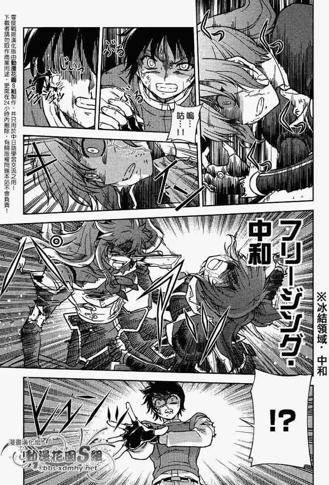 第034回