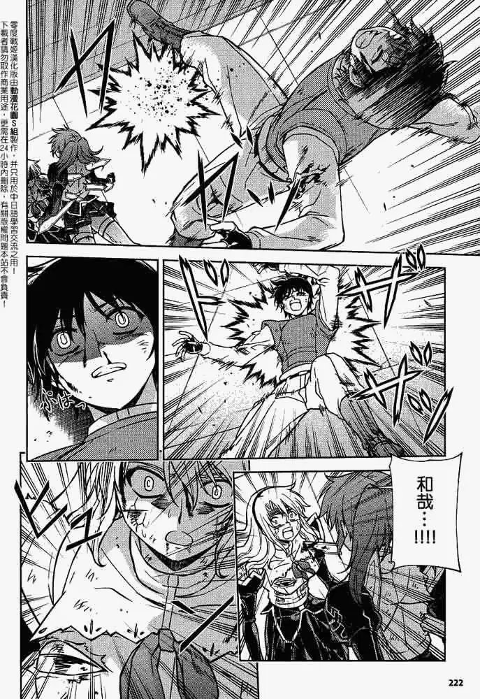 第034回