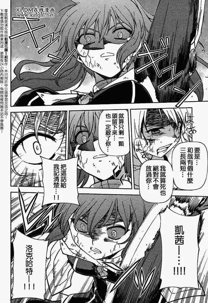 第034回