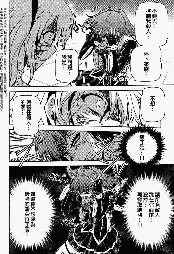 第034回