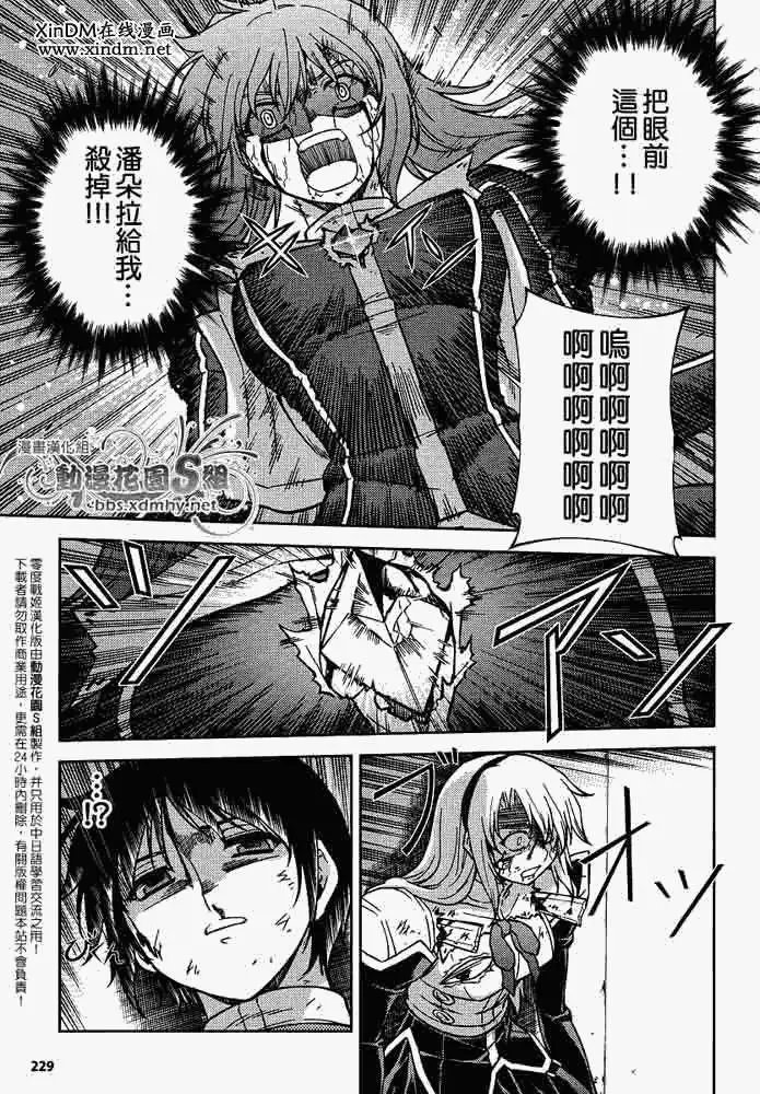 第034回