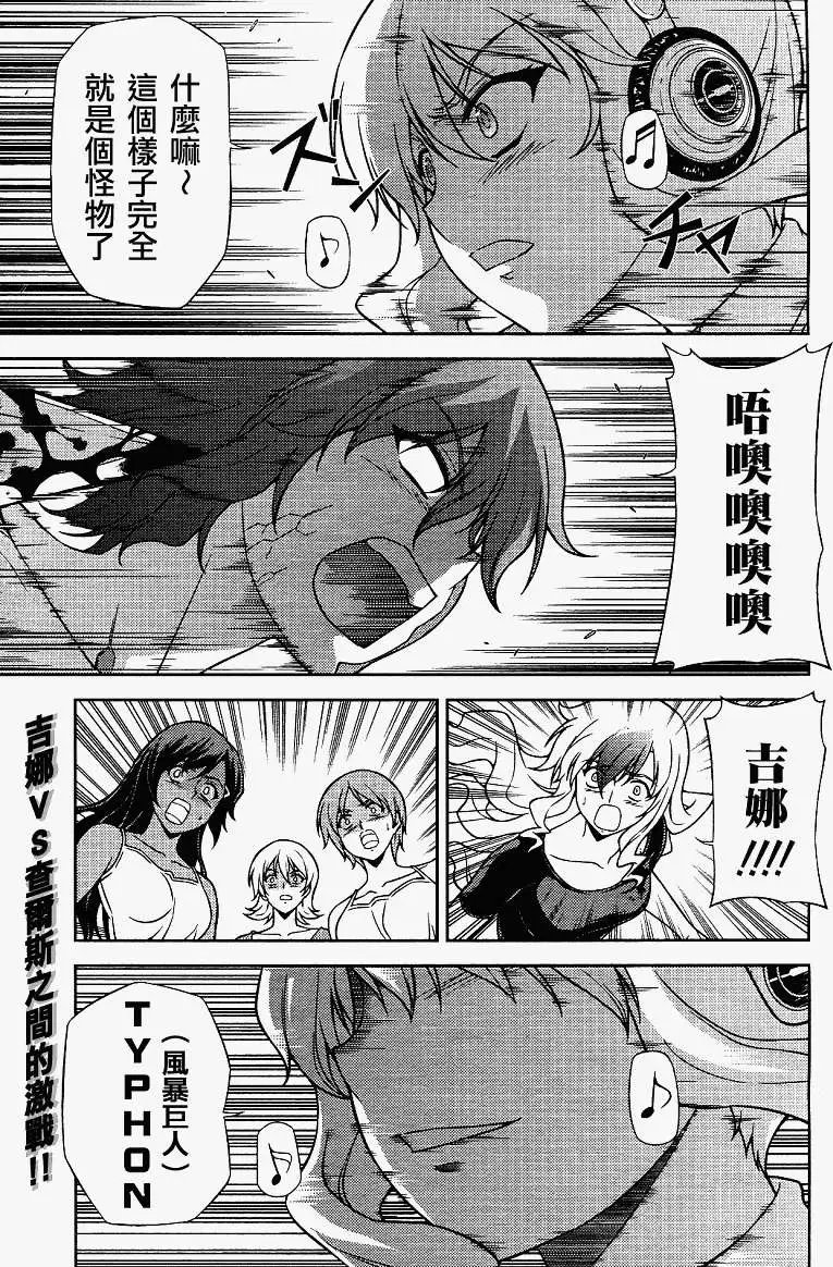 第061回